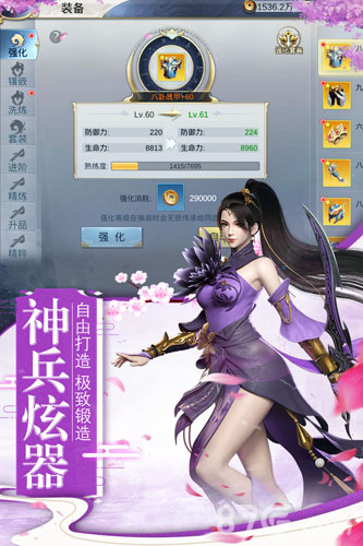 梦幻战歌 单机版