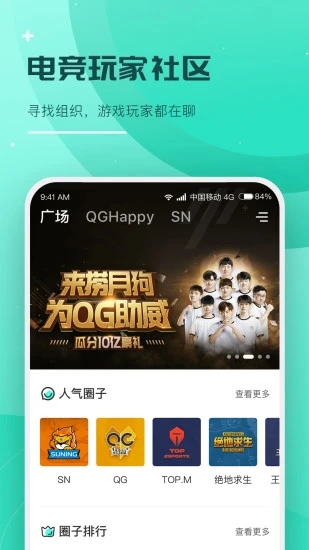 撈月狗