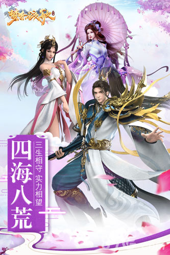 梦幻战歌 单机版