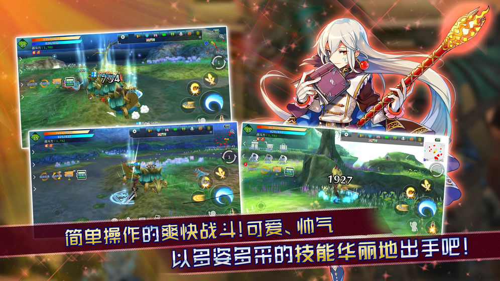 阿瓦貝爾圣境之花 官方版