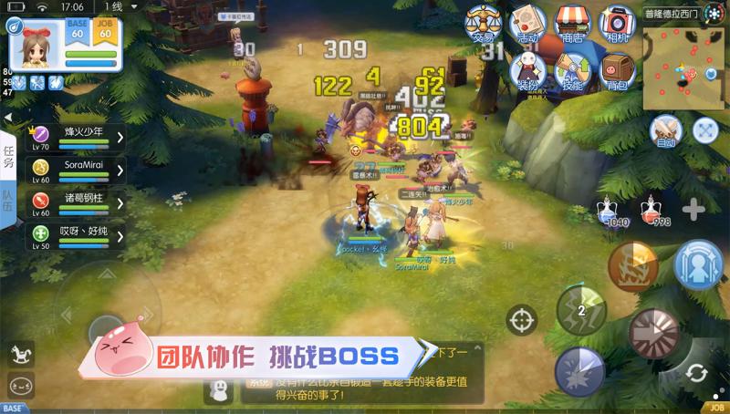 仙境传说RO：爱如初见 手游