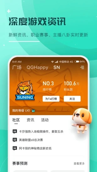 撈月狗