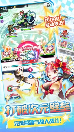 英語奇妙物語
