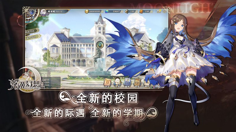 諾亞幻想2