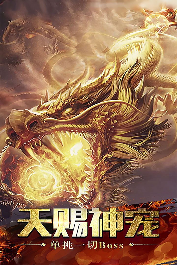 武林秘籍 九游版