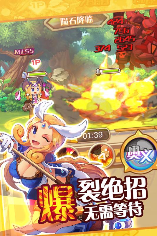 圣劍守護 GM版