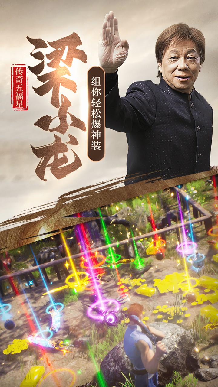 斬月屠龍 果盤版