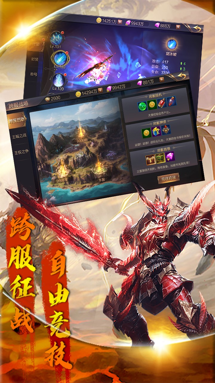 暗黑領主 果盤版