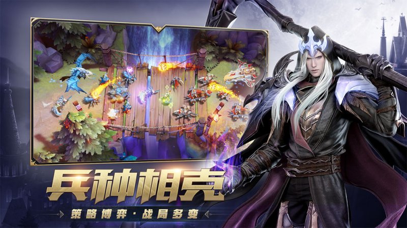 風暴戰(zhàn)爭 官方版