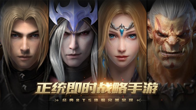 風暴戰(zhàn)爭 官方版