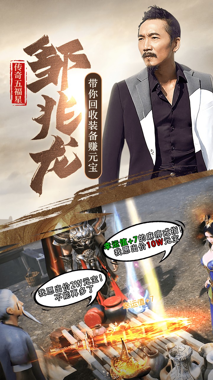 斬月屠龍 果盤版