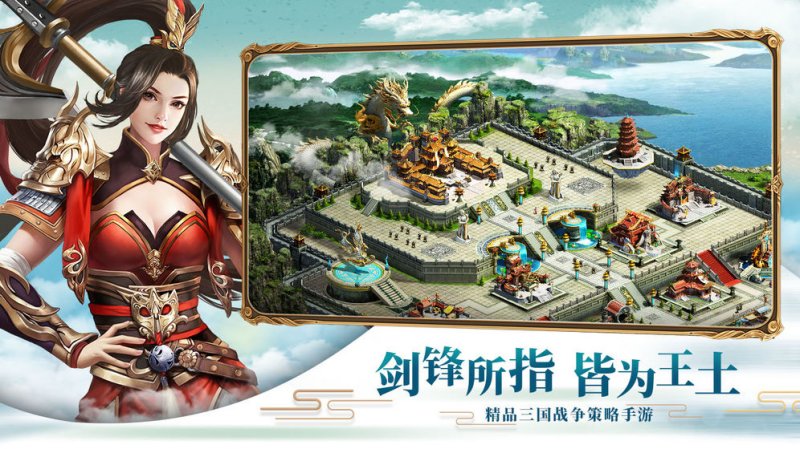 真龍王者