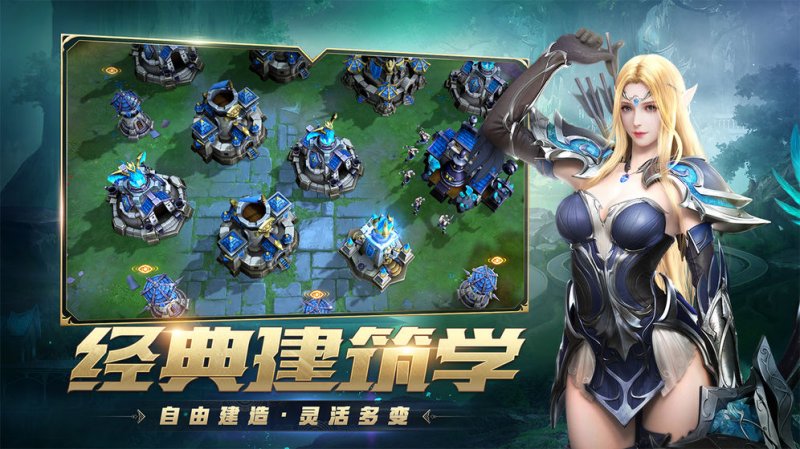 風暴戰爭 手游