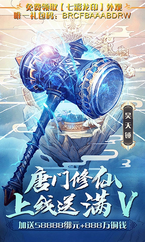 光環(huán)之塔