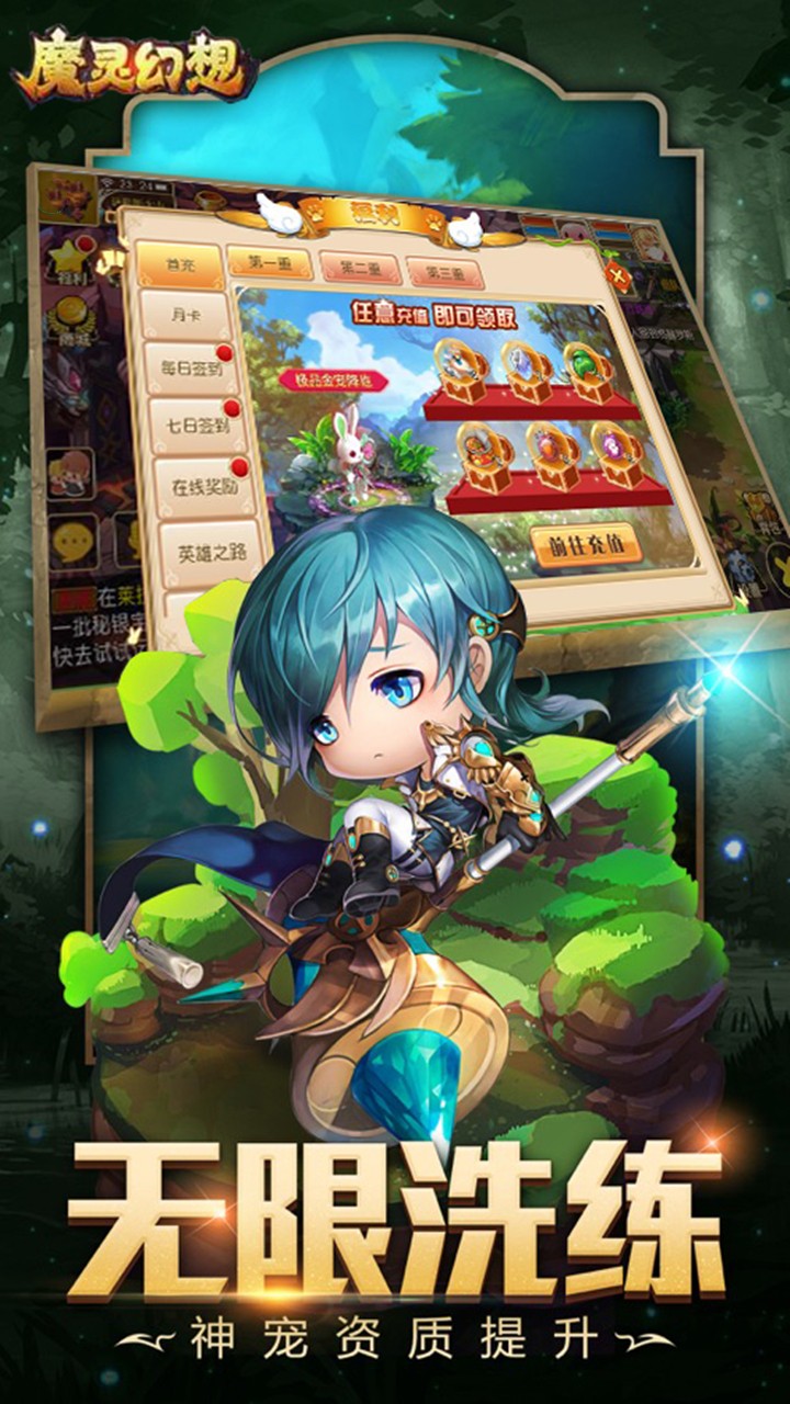 魔靈幻想 果盤版