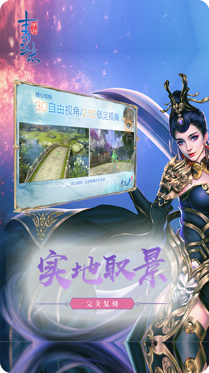 長生訣BT 果盤版