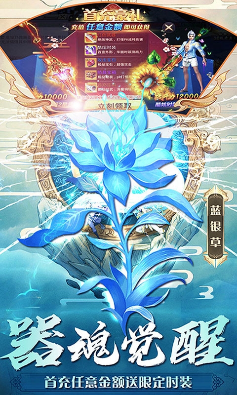光環(huán)之塔