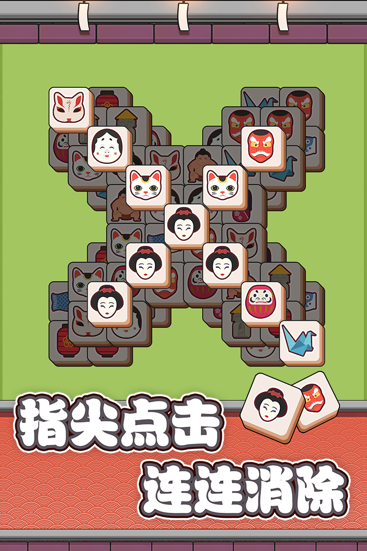 方塊物語(yǔ) 九游版