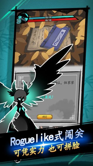 劍與影 單機版