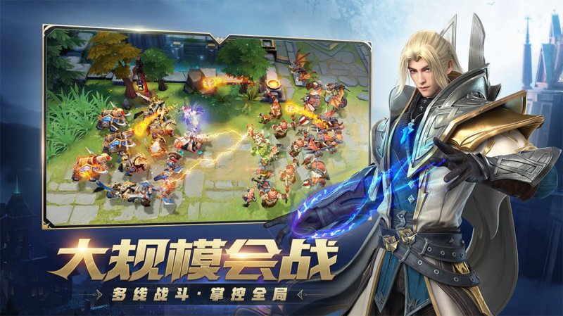 風暴戰(zhàn)爭 官方版