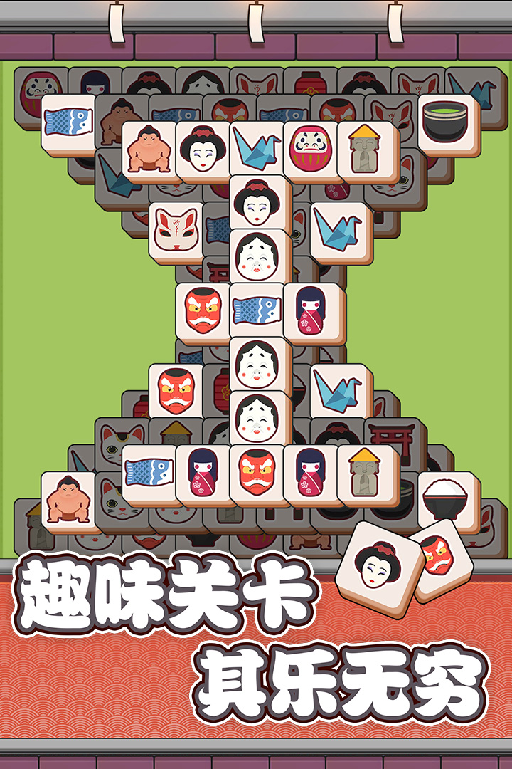 方塊物語(yǔ) 九游版