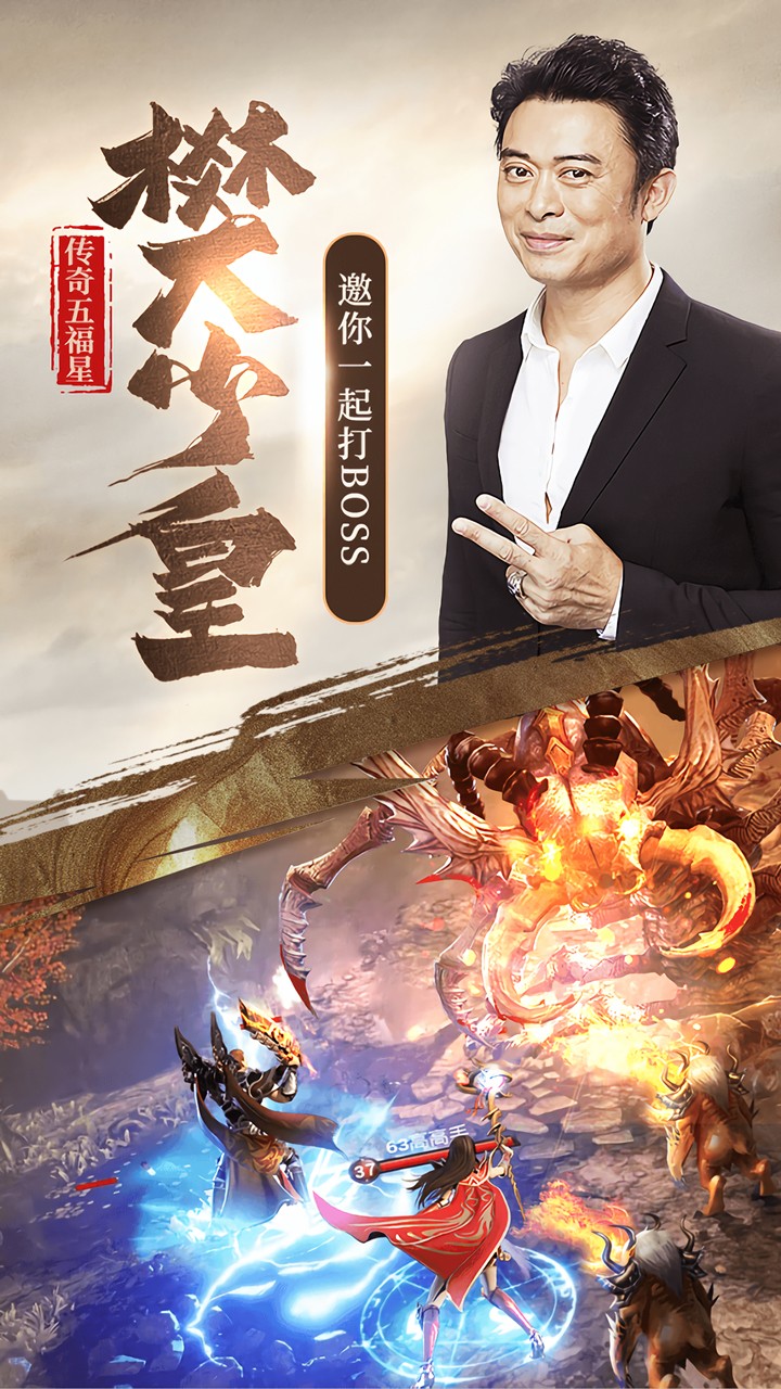 斬月屠龍 果盤版
