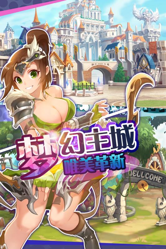 圣劍守護 高爆版