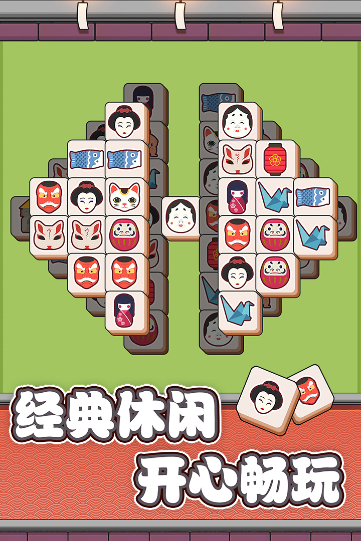 方塊物語(yǔ) 九游版