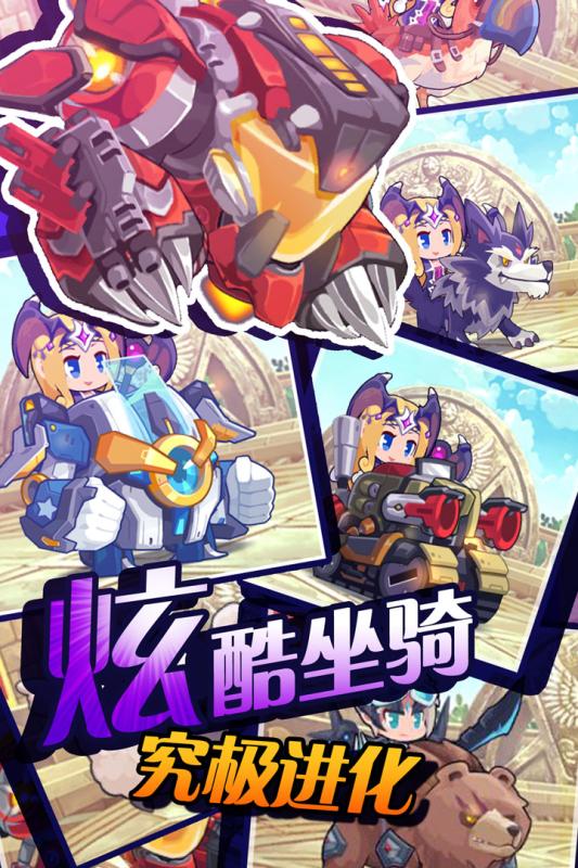 圣劍守護 GM版