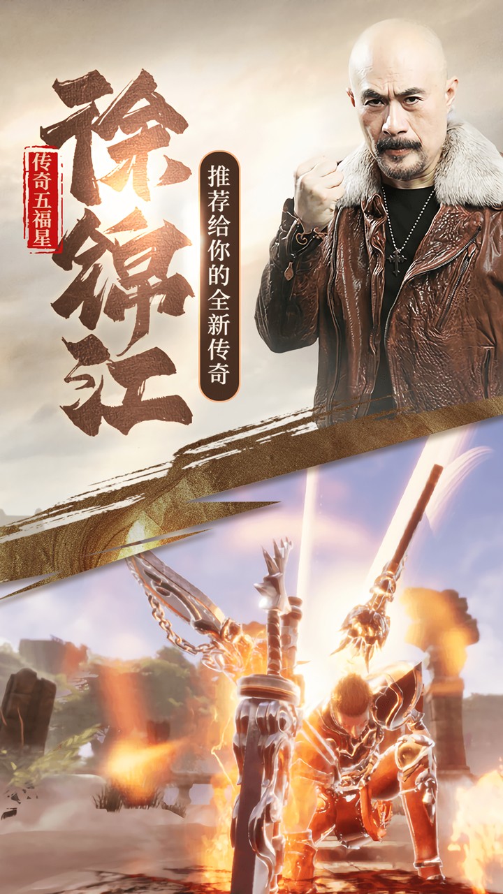 斬月屠龍 果盤版