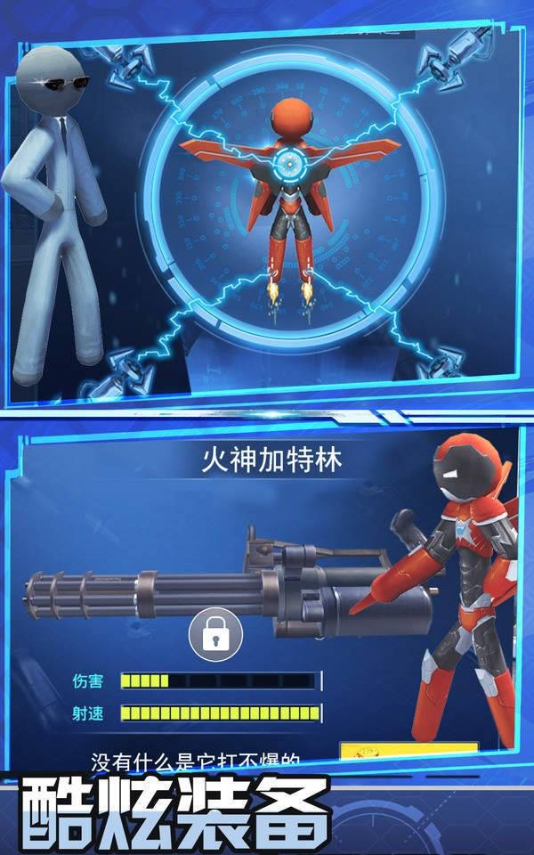 跑跑達(dá)人 無限鉆石版
