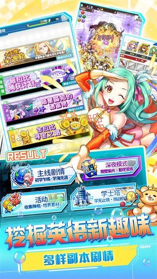 英語奇妙物語