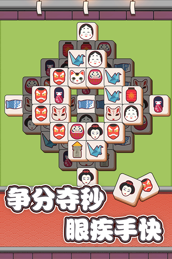 方塊物語(yǔ) 九游版