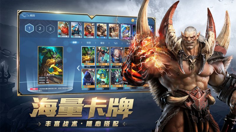 風暴戰(zhàn)爭 官方版