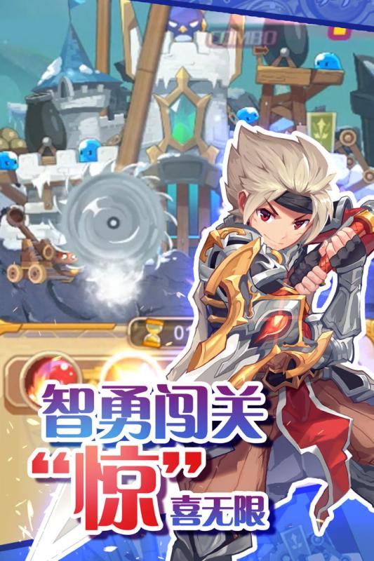 圣劍守護 GM版