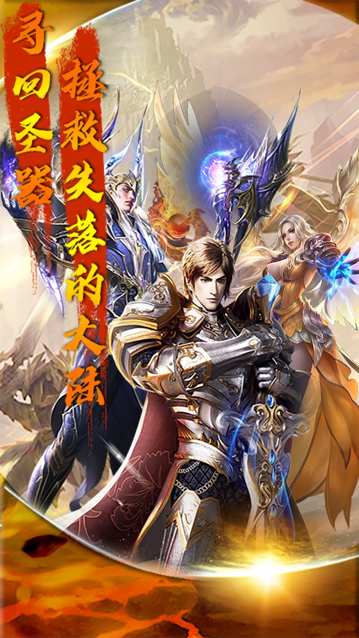 暗黑領主 果盤版