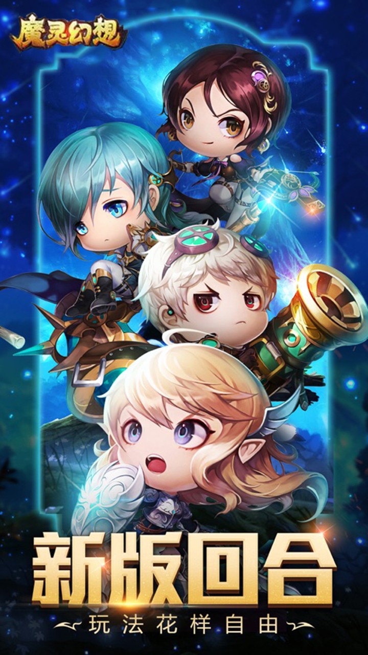 魔靈幻想 果盤版