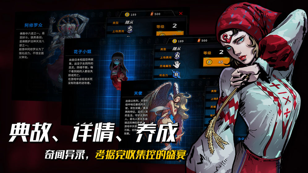 深渊旅人 修改版