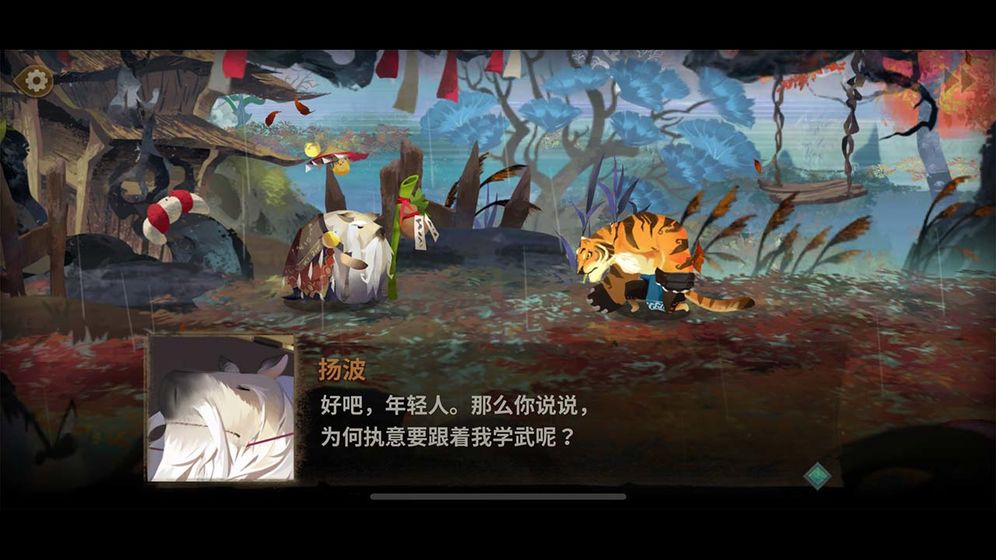 萬象物語 wiki版
