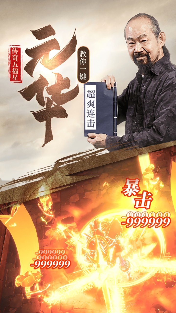 斬月屠龍 果盤版