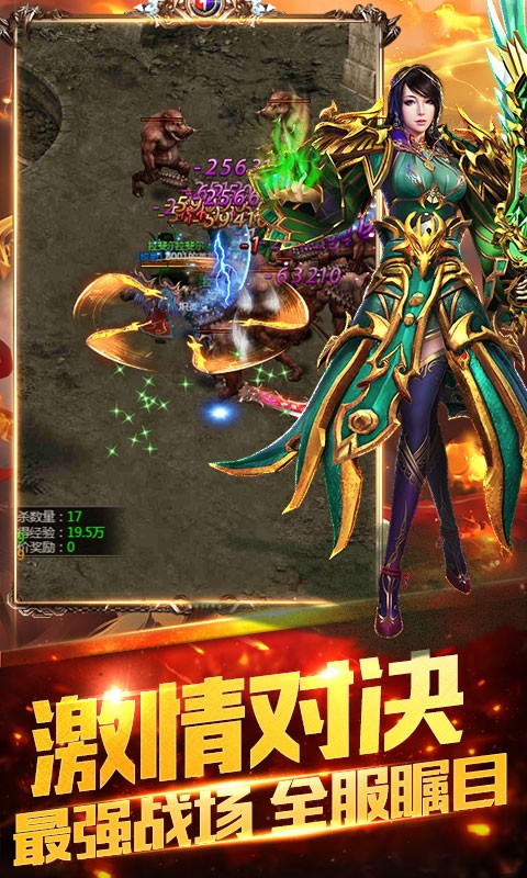 雙倍傳奇 果盤版