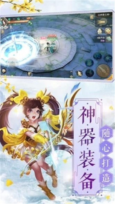 耀星亂舞