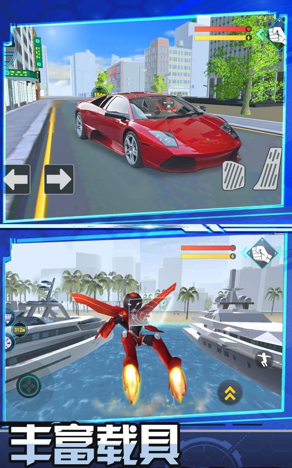 跑跑达人 无限金币钻石版
