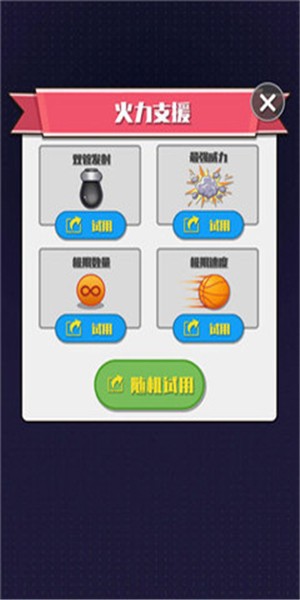 解壓彈球