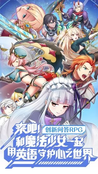 英語奇妙物語