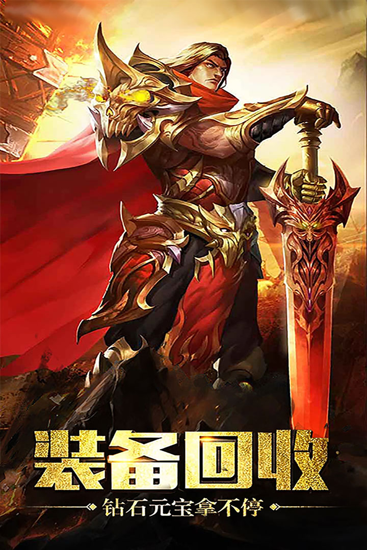武林秘籍 九游版