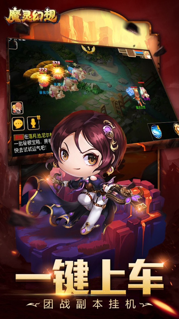 魔靈幻想 果盤版