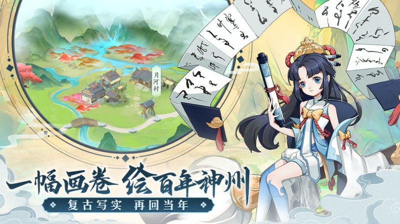 軒轅劍：劍之源 官方版