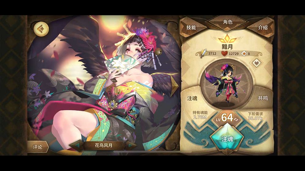 萬象物語 國際服