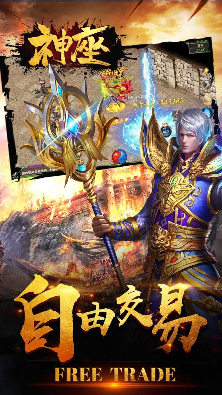神座福利版 果盤版